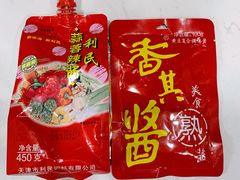 -物美大卖场(玉蜓桥店)