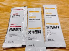 -新石器烤肉(招商1872店)
