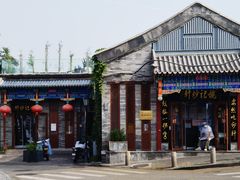 -姚记炒肝店(鼓楼店)