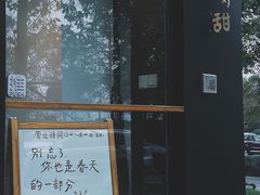 -猫里有甜