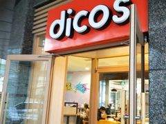 门面-德克士(崂山百货店)