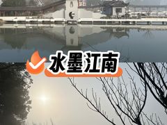 -东钱湖旅游度假区