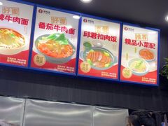 -李先生牛肉面大王(郑州火车站西广场2店)