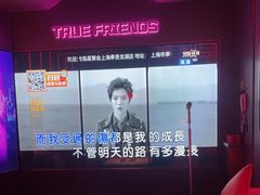 -星聚会KTV(龙湖上海奉贤天街店)