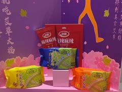 -GANSO元祖食品(莘潭店)