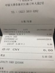 -丝芙兰Sephora