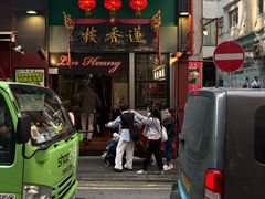 -香港蓮香樓(中環店)