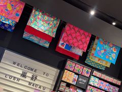 -LUSH(威尼斯人店)