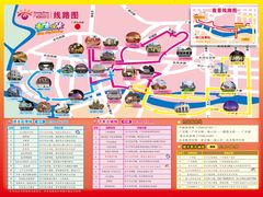 -广州都市观光巴士(粤陶巴)