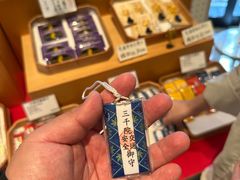 -三千院