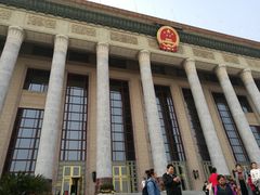 门面-人民大会堂