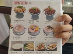 -喜喜酒家·纯手工点心·粤菜