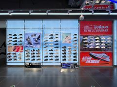 -万达广场(盐城盐都店)