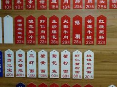 -裕兴记•蟹黄面馆(人民广场店)