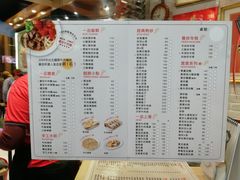 菜单-一品山西刀削面之家(永康店)
