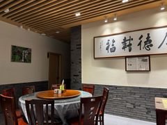 -洪福饭店·十八年老店