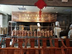 -全聚德(常州店)