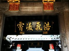-汕头市小公园