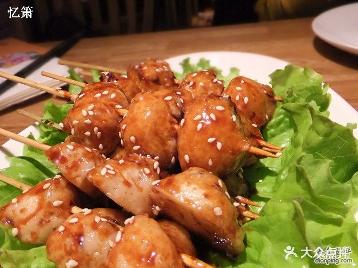 蜜蜂家·蜂蜜主题餐厅(展览馆店)照烧章鱼丸子图片 - 第4张