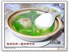 蟹粉狮子头-怡园饭店-餐厅(四望亭店)