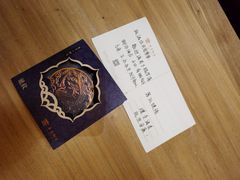 -西安华清御汤酒店