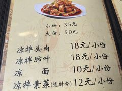 -茅屋大酒店