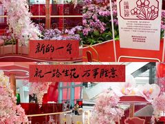 -武汉荟聚