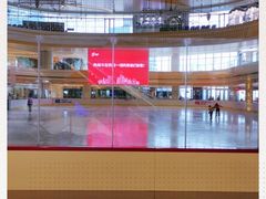 -冠军冰场CHAMPION RINK(苏州中心商场店)