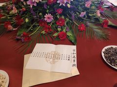 -三宝大饭店-中和艺素餐厅(浦上金山正祥广场店)