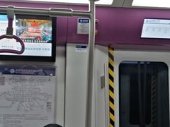 -安立路(地铁站)
