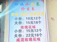 -正宗杨记普洱酸醋米线(总店)