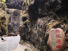 -小饭桶(野三坡百里峡店)