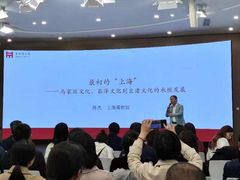 -上海报业大厦
