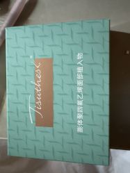 -Yestar宁波艺星整形医院