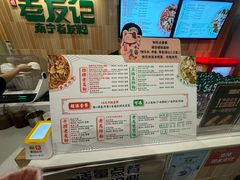 -三姐·老友记·南宁老友粉(朝阳区光华路嘉里中心店)