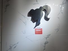 -逸绮瑶澜Miss Mousse Cake蛋糕(三里屯SOHO店)