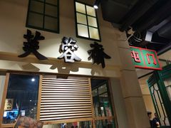 -十六蒲(桂林路店)