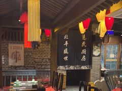-北平盛世·新京菜·北京烤鸭(劲松·双井店)