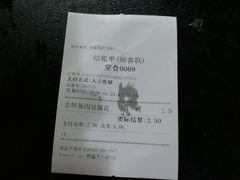 -白玉兰小吃(新村路店)