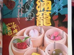 -观塘港茶餐厅(八一大道店)