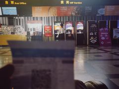 -万达影城(新街口印象汇CINITY店)