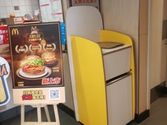 -麦当劳(湖光北街店)