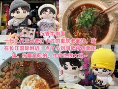 -观音桥步行街