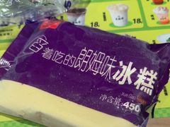 -老鼎丰(靖宇街总店)