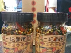 -一记面馆(易发店)