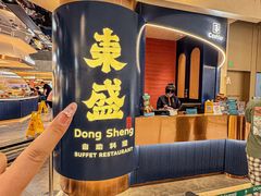 -東盛炭烤自助料理(玄武招商花园城店)