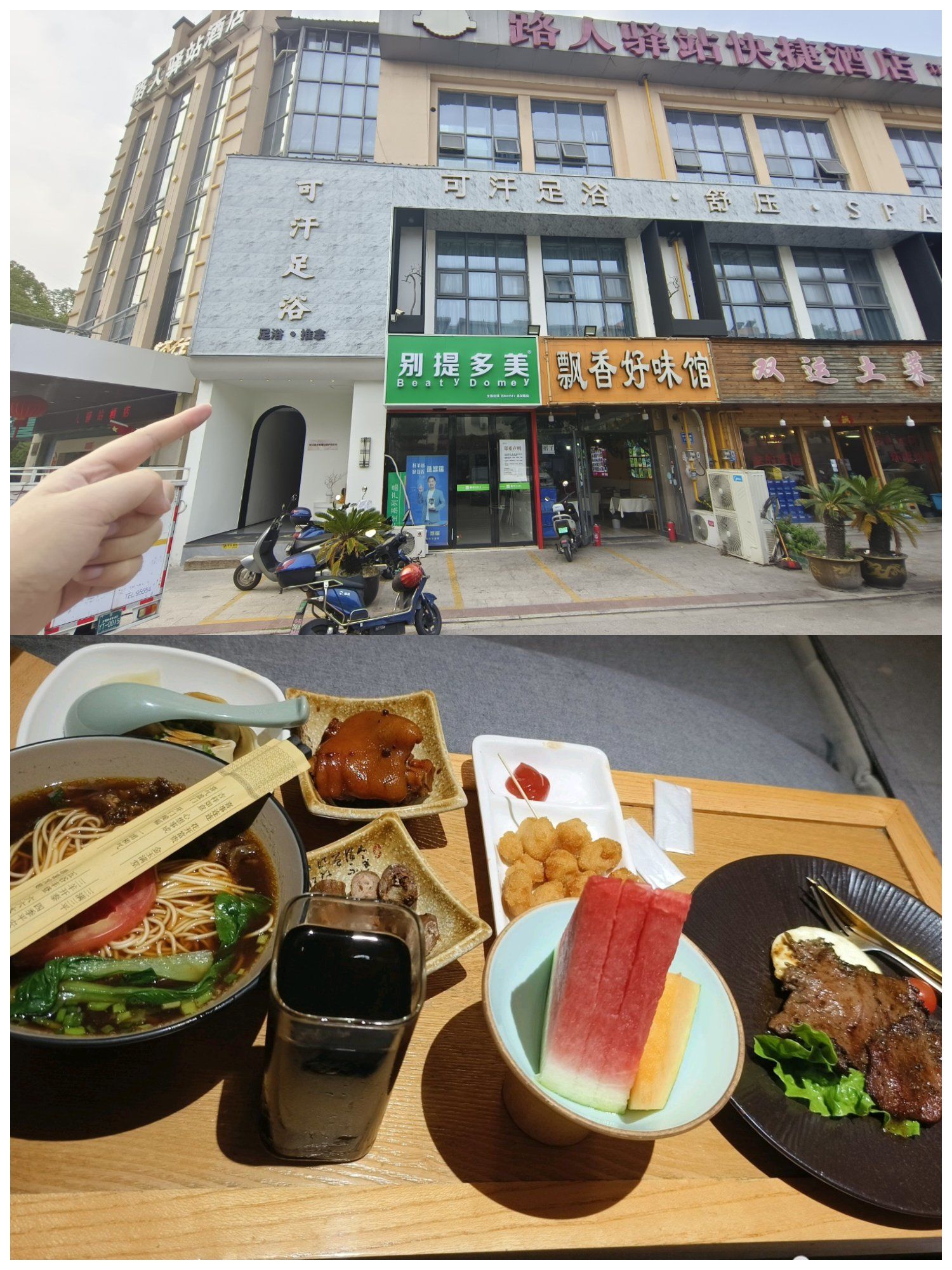 无锡我去了n次的足浴店,还有团购优惠
