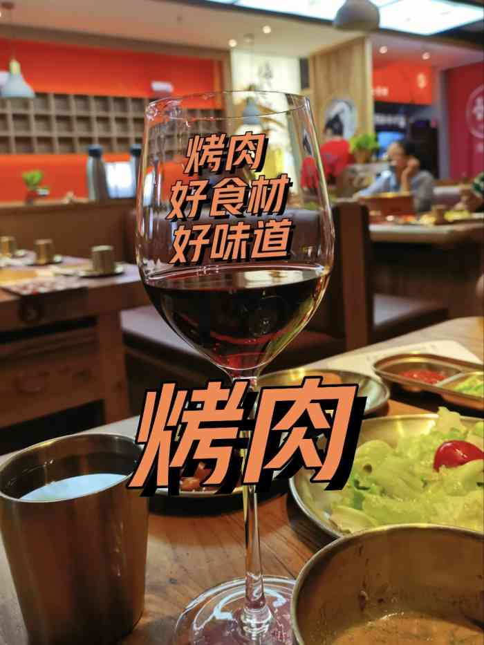 西塔老太太泥炉烤肉店-"第二次来了,第一次因为不饿点的少.鱿鱼.