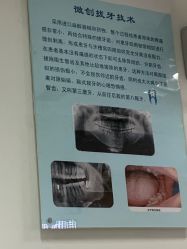 -北京市朝阳区妇幼保健院(南院区)