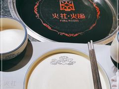 -火社火锅(平安大街店)